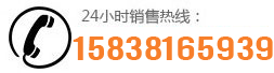 聯(lián)系電話(huà)