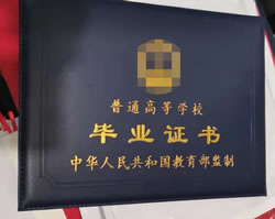 畢業(yè)證定做廠(chǎng)家（皮套）